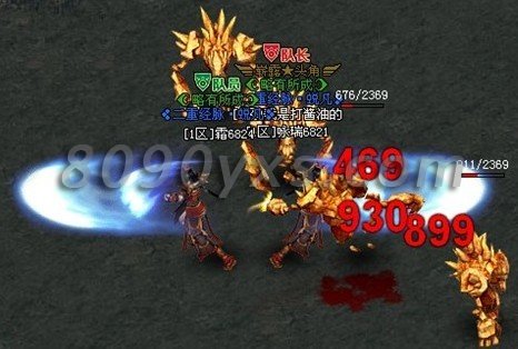 怒斩挂机怎么赚经验