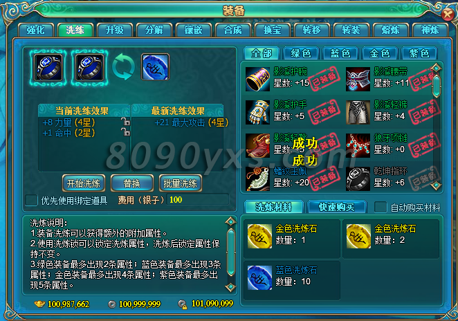 �䶷Ǭ��װ��ϴ��