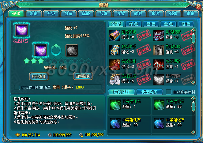 �䶷Ǭ��װ��ǿ��