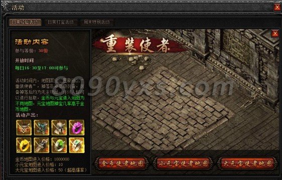 ����ս����װʹ��