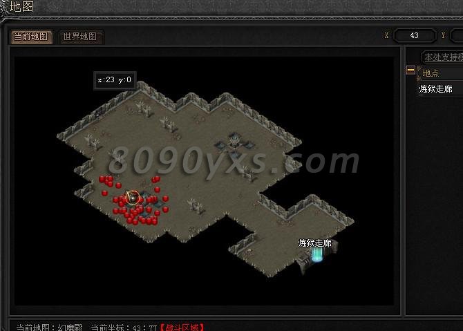 ����ս���ħ��