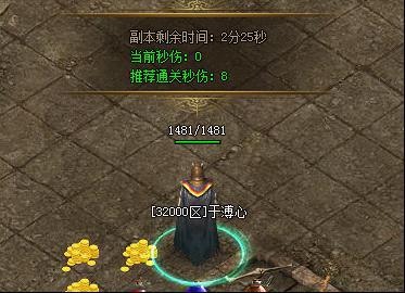 ����ս����ظ�����ʱ