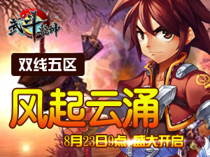 �䶷Ǭ��˫������-������ӿ8��23��9��ʢ����