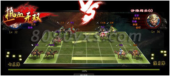 ��Ѫ��˫��ɳ��