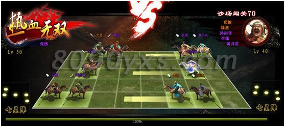 ��Ѫ��˫ɳ��ͨ�ع���