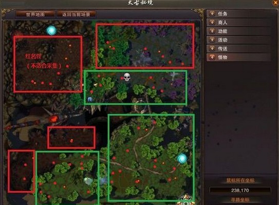 ʥ������ʦ���ǲ���