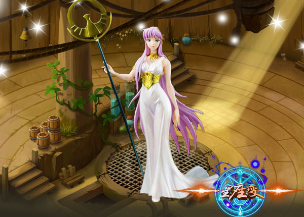 星座变魔宠技能