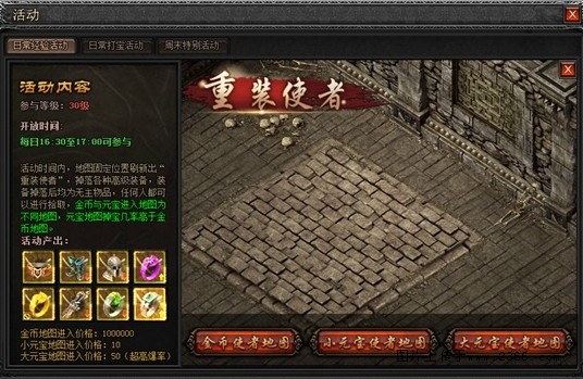 ����ս����װʹ��