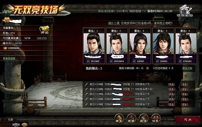 ��Ѫ��˫������