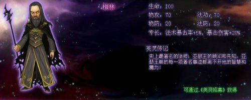 ʥ����˵÷��