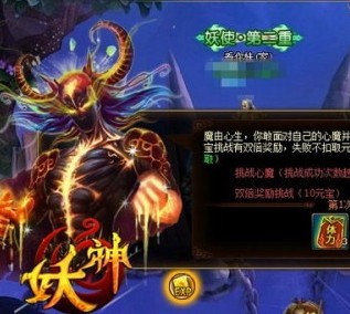 ����ն��ħ