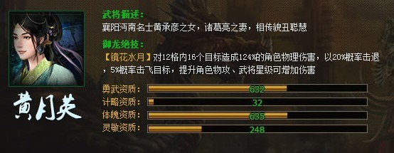 �������»���Ӣ