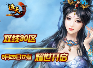 ����2˫��30��9��29��17���𺳿���