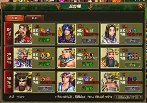 ������60�����佫