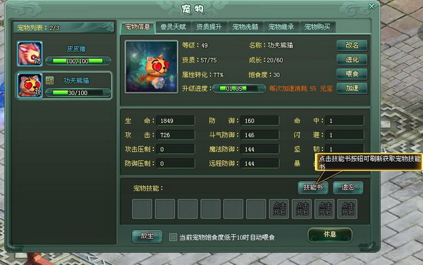 ����2���＼��