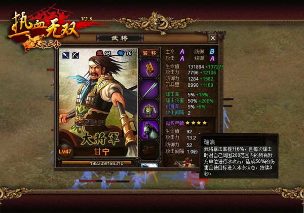 ��Ѫ��˫����