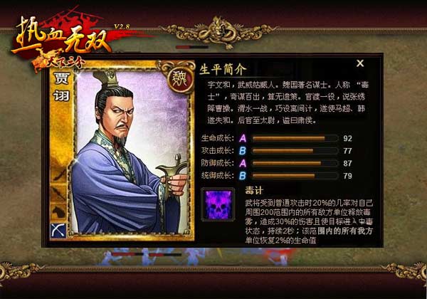 ��Ѫ��˫��ڼ