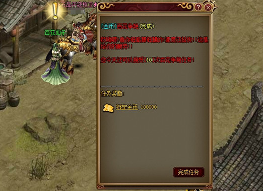 ����󶨽����ô�� 