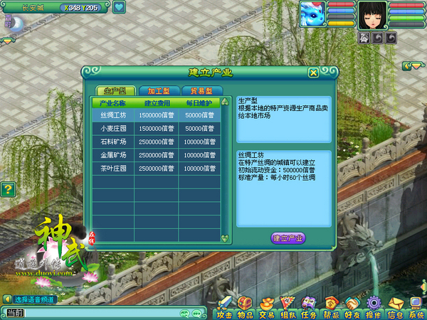 ���乤��ҵϵͳ