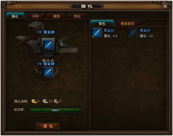 ��Ѫ��˫ǿ��