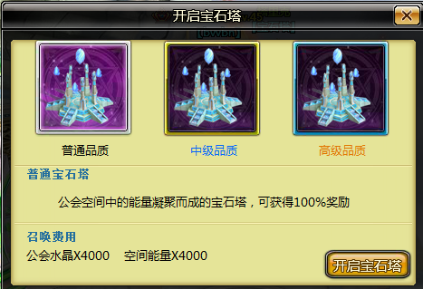 ʥ����˵��ʯ��