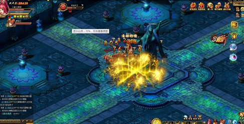 仙尘诀怒气技能