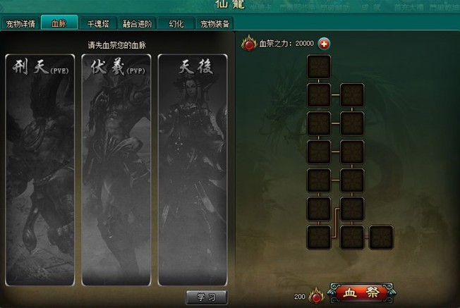 ����Ǭ������Ѫ��