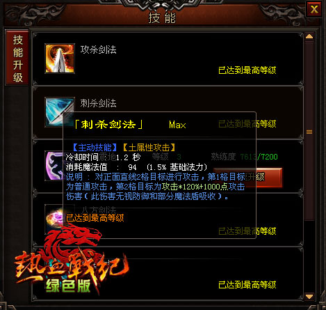 ��Ѫս��սʿ��������