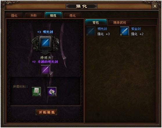 ��Ѫ��˫����