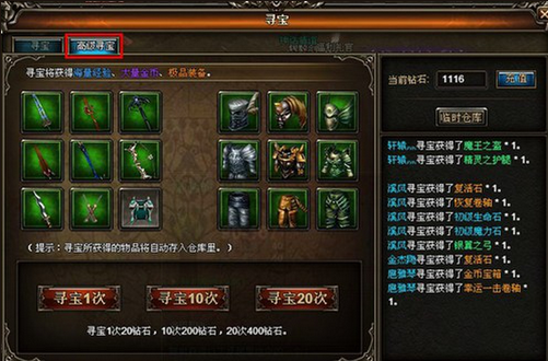 ���߹���Ѱ��