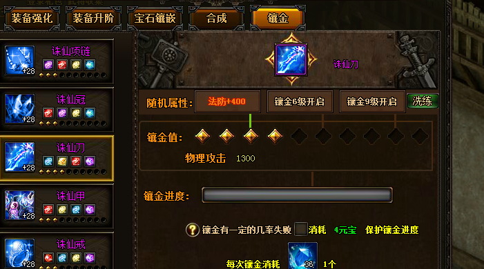 �����ʯ�ɽ�