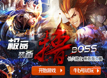 ɳ֮�����׷�-�̿����˼����𱬿���