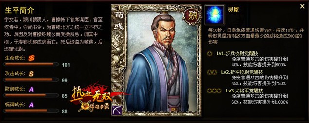 ��Ѫ��˫����