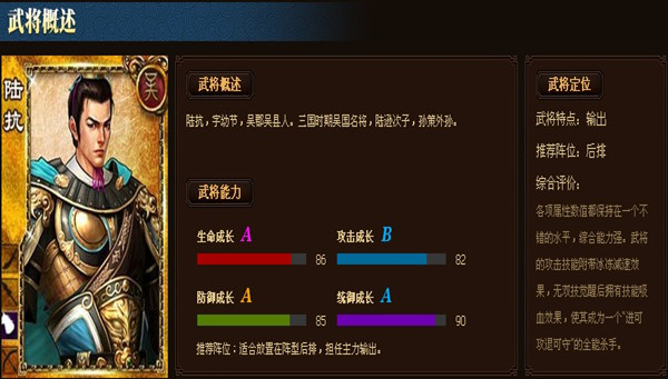 ��Ѫ��˫½��