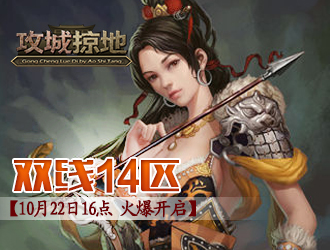 ӵ˫14