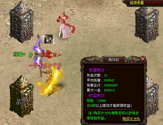 �һ�ս����������ʯ��ô��