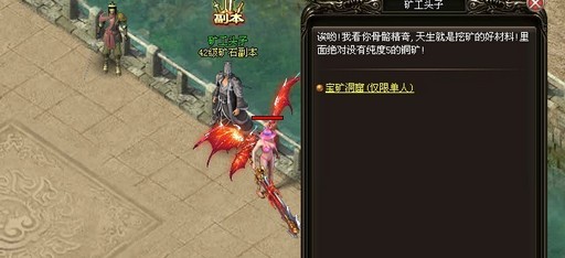 �һ�ս�񱦿󶴿���ôˢ���