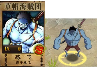 海贼无双影子路飞