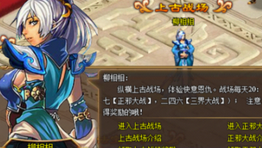 ����Զ��ս��