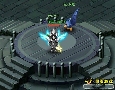 星座变快速升级