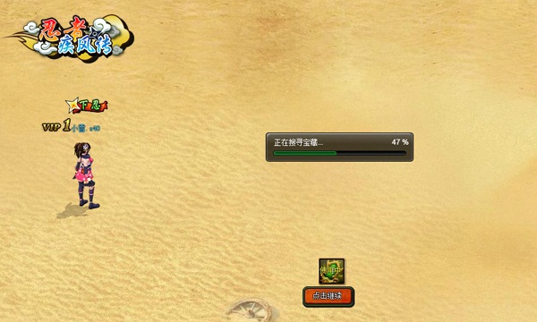 ���߼��紫Ѱ������