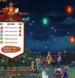 神仙道斗战胜佛绝技