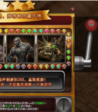 烈火战神魔神封印副本