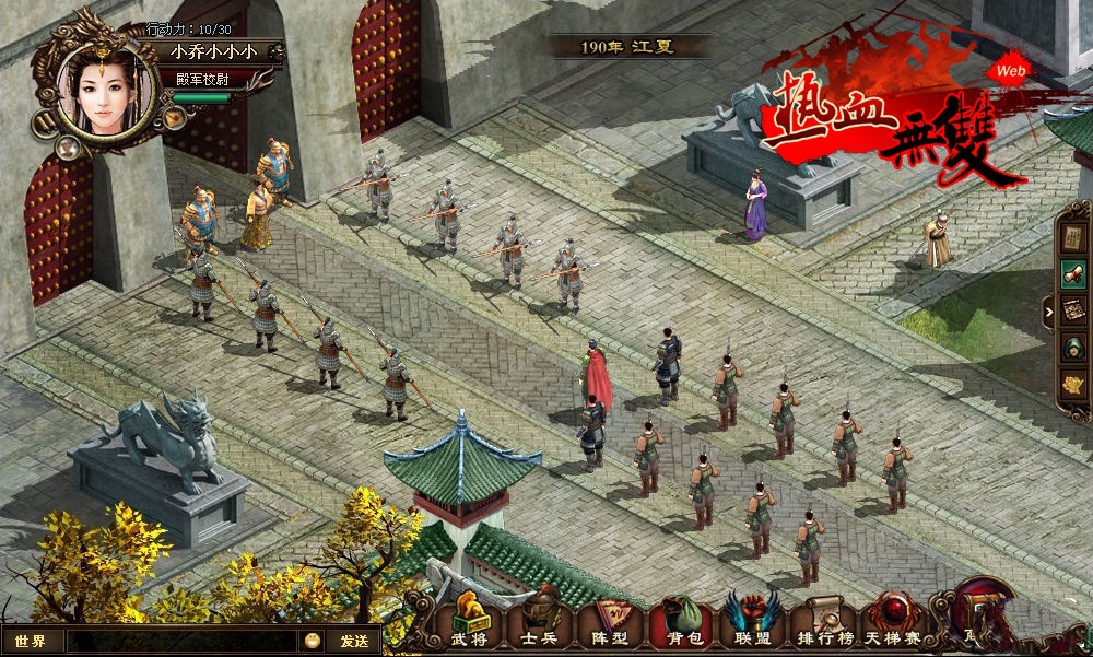 ��Ѫ��˫����