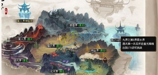 神仙道蚩尤精魂有什么用