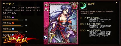 ��Ѫ��˫�ط�