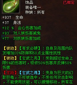 ��ս��60��װ���ĵ���