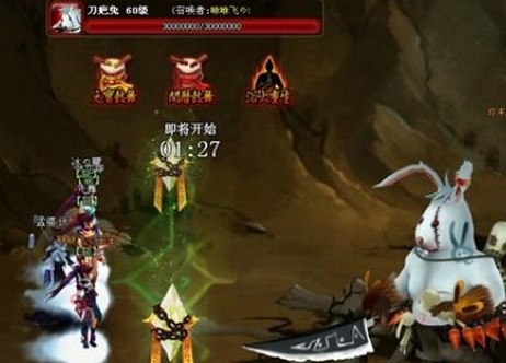 神仙道刀疤兔辅助新版下载