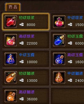 六界之门背包满了怎么办