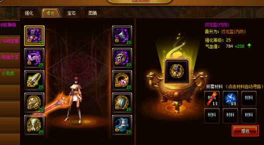 ������ɫ